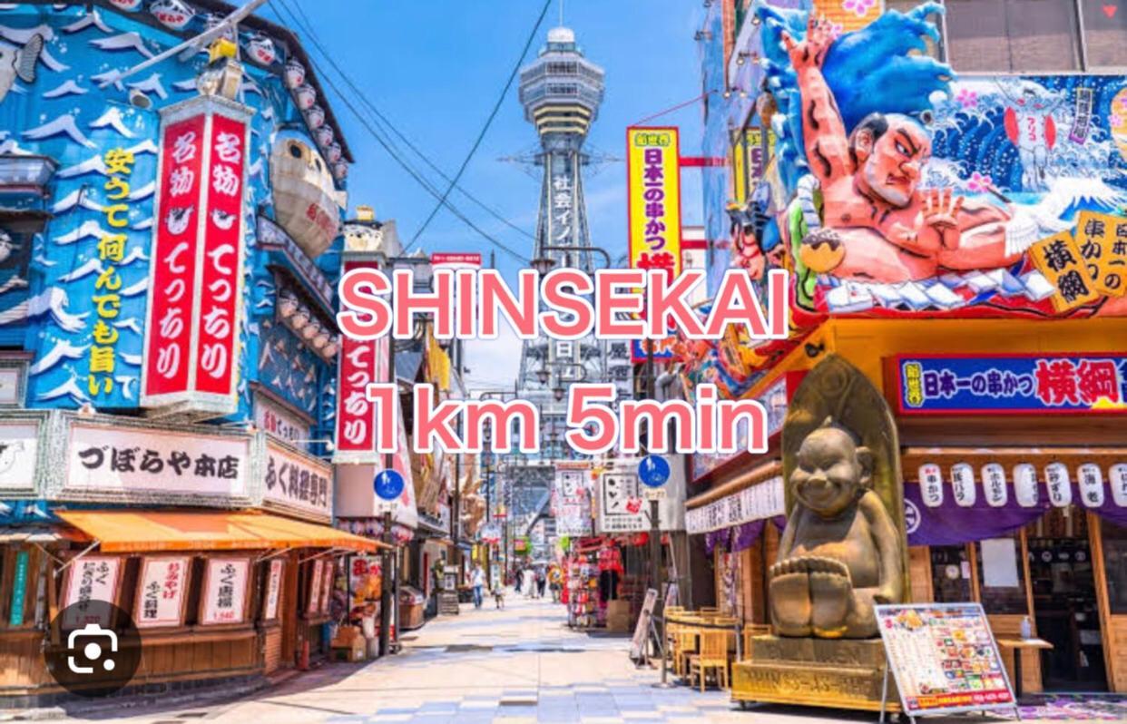 Station Front Shinimamiya 601 Apartment โอซาก้า ภายนอก รูปภาพ