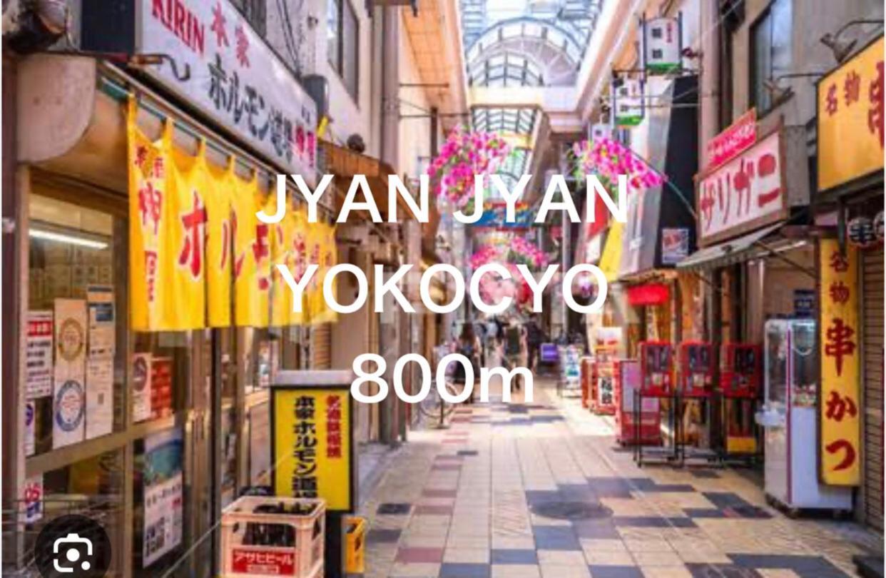 Station Front Shinimamiya 601 Apartment โอซาก้า ภายนอก รูปภาพ